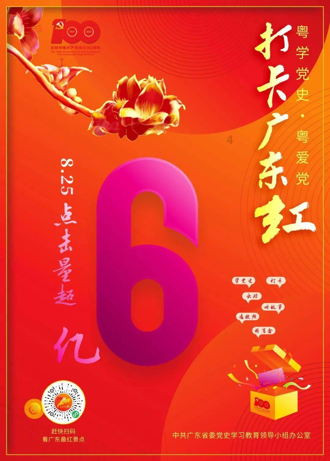 有没有谁知道这个是怎么回事？起的暗红色红点点